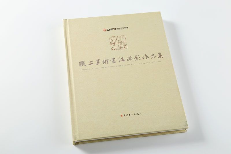 顺源印务