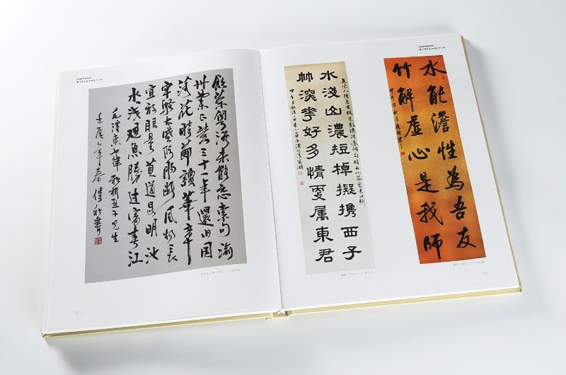 顺源印务