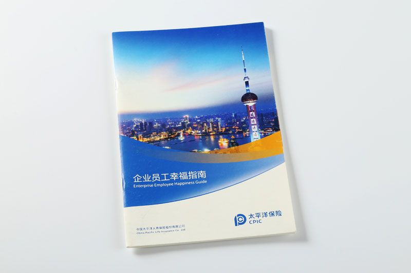 顺源印务