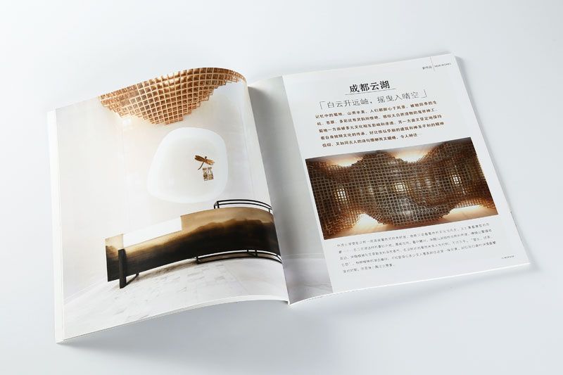 顺源印务