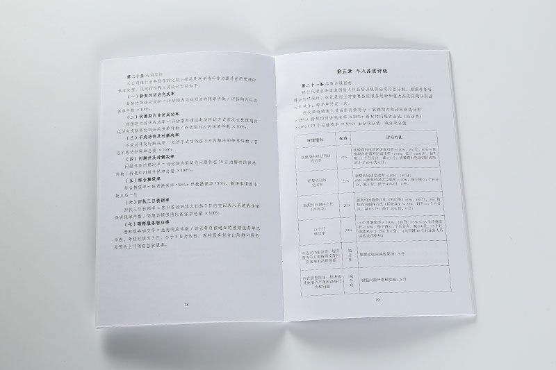 顺源印务