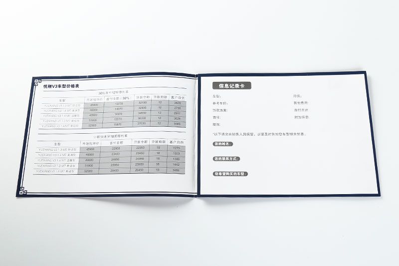 顺源印务