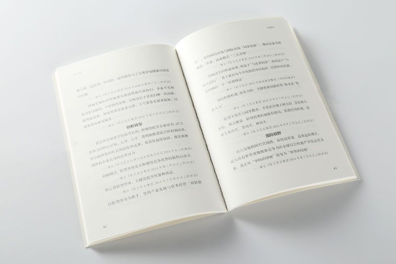 顺源印务