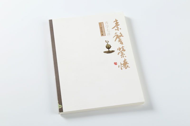 顺源印务