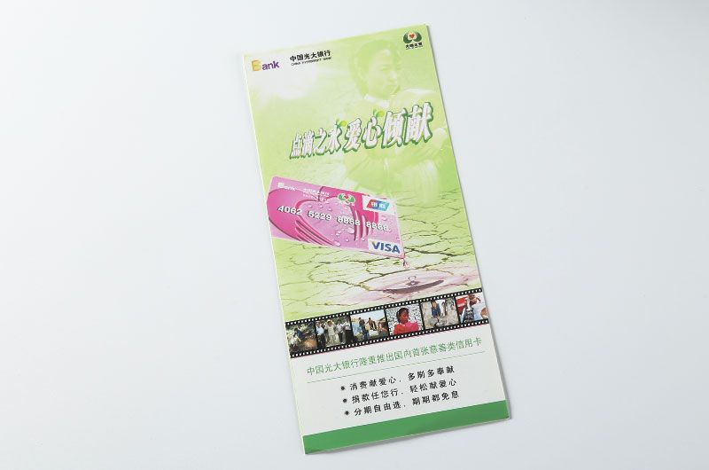 顺源印务