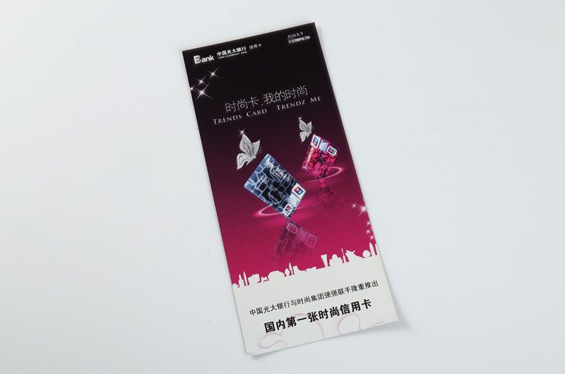 顺源印务