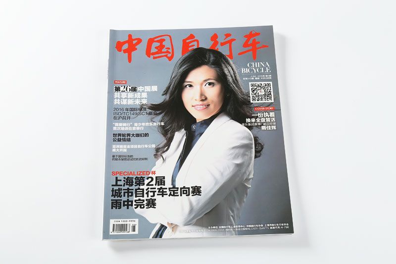 顺源印务