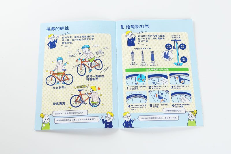 顺源印务