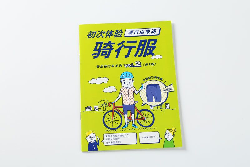 顺源印务