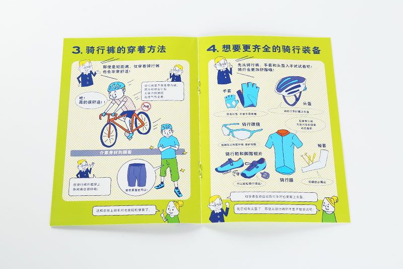 顺源印务