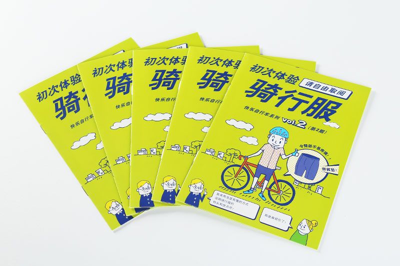 顺源印务