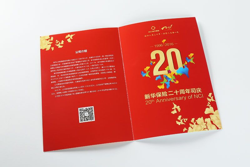 顺源印务