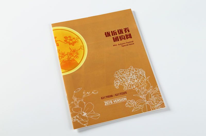 顺源印务