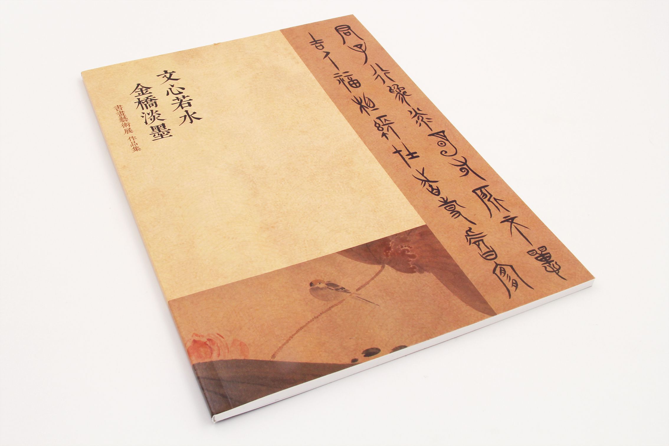 顺源印务