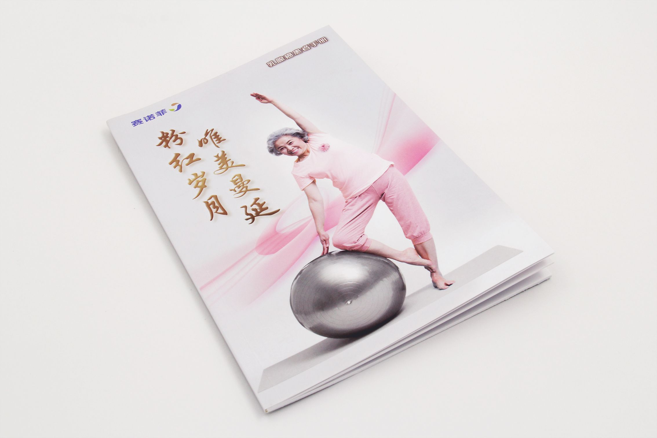 顺源印务