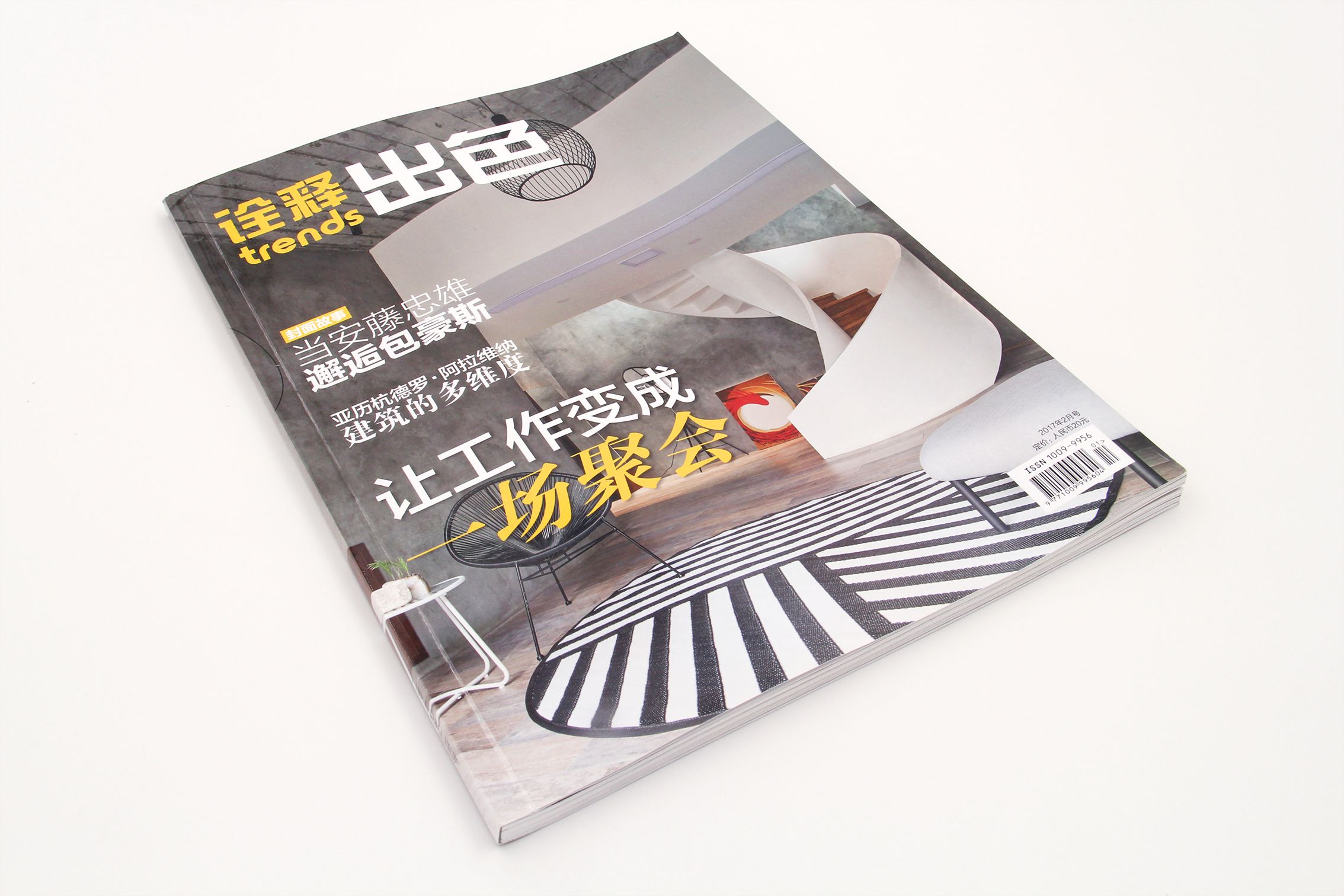 顺源印务