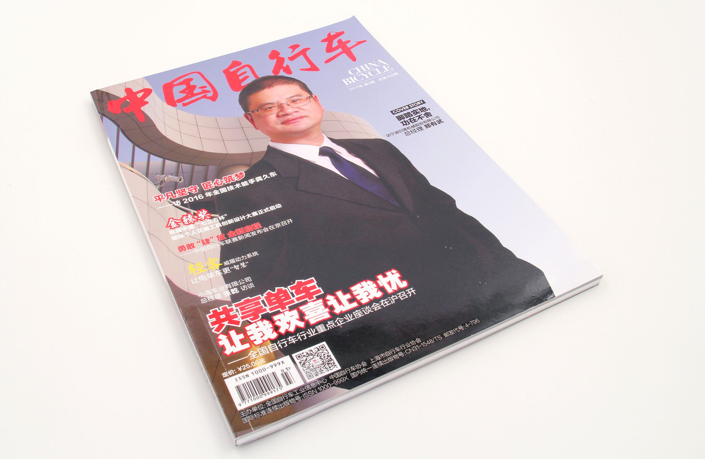 顺源印务