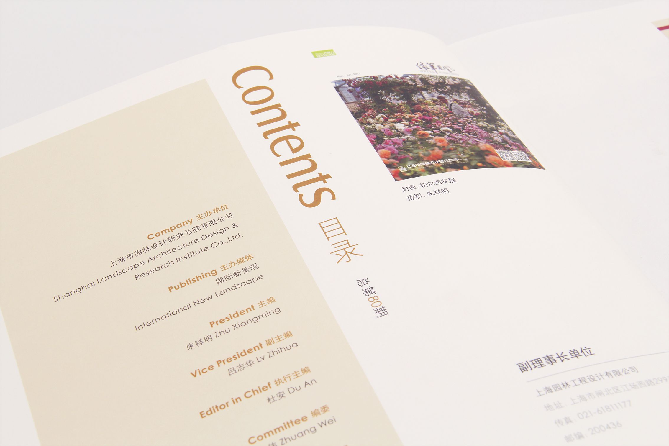 上海顺源印务有限公司