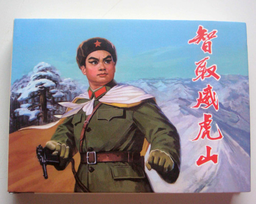 连环画.jpg