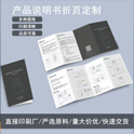 北京印刷厂如何提高画册印刷的艺术效果