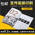 什么是丝网印刷