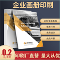 常见印刷方式之丝网印刷