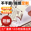 丝网印刷应用和范围