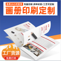 信封印刷制作前需确定哪些生产条件
