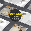 上海信封印刷如何做到绿色环保