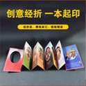 挑选保密信封印刷公司印刷信封