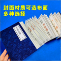 上海9号信封印刷要保证优质的后期加工