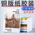 上海7号信封印刷过程中应该解决的问题