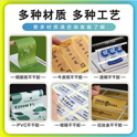 丝网印刷中油墨的使用方法