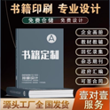 保证7号信封印刷质量的几个做法