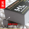 信封印刷如何规范专业化