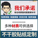 丝网印刷中怎样避免印刷尺寸扩大