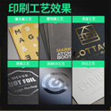 丝网印刷是传统印刷还是特种印刷