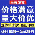号纸盒印刷需遵守哪些邮政规定？