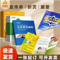 未来彩箱印刷工艺的发展方向