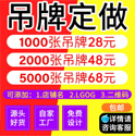 包装盒印刷的种类与类型选择