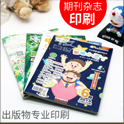 丝网印刷电极和钢板印刷电极区别