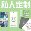 纸箱印刷中如何提高水性油墨的叠印率？