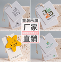 纸箱包装盒的用纸如何选择？