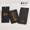 天地盒纸盒内衬使用材料说明